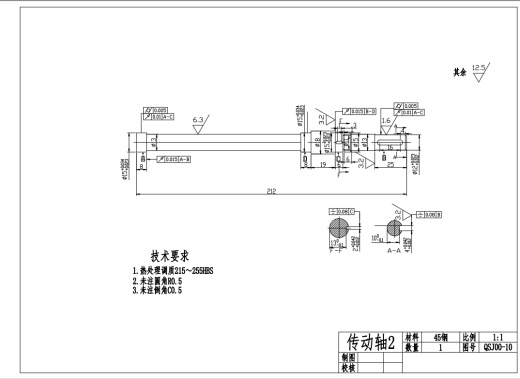 秸秆粉碎机结构设计三维SW2010带参+CAD+说明书缩略图