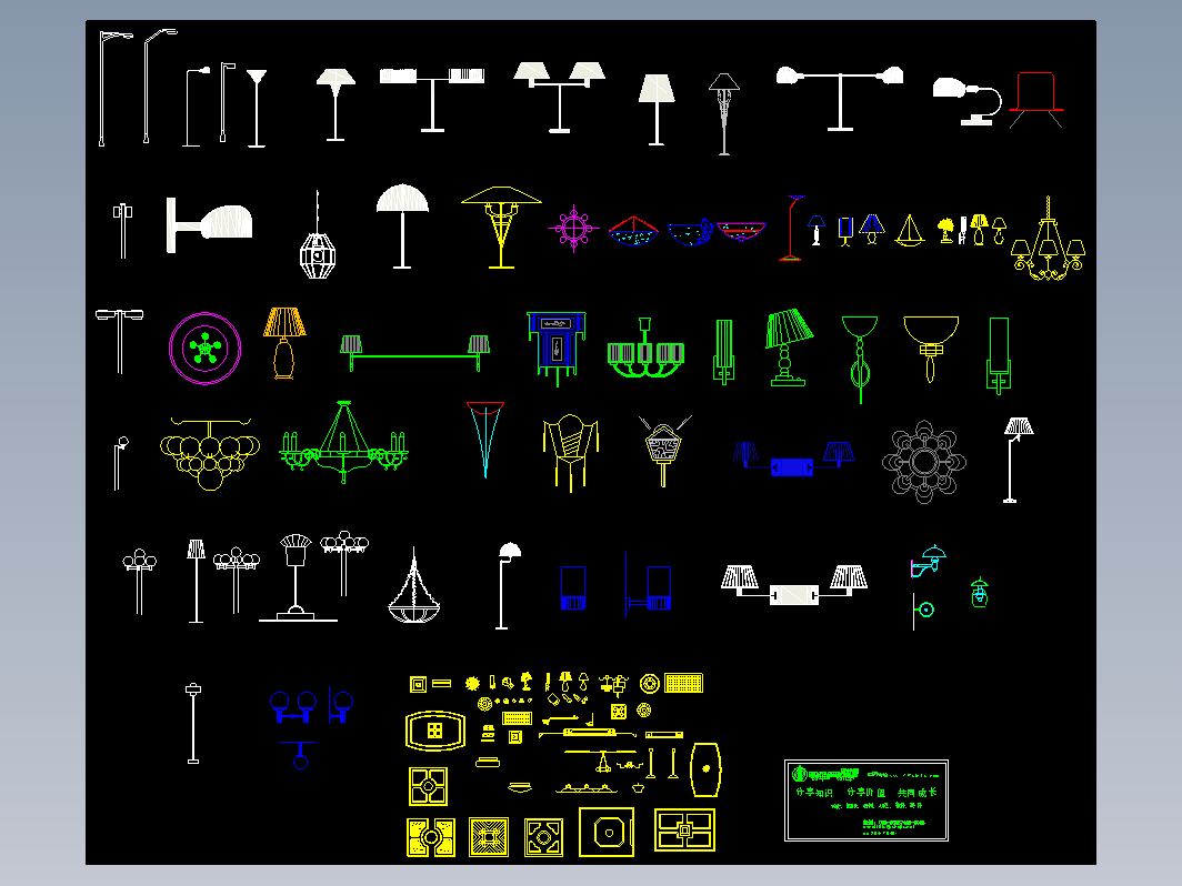 各种款式照明灯具造型设计cad大样图图集（大院设计，100多种