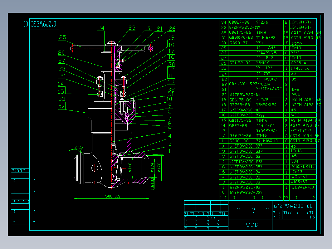 阀门 6ZP9