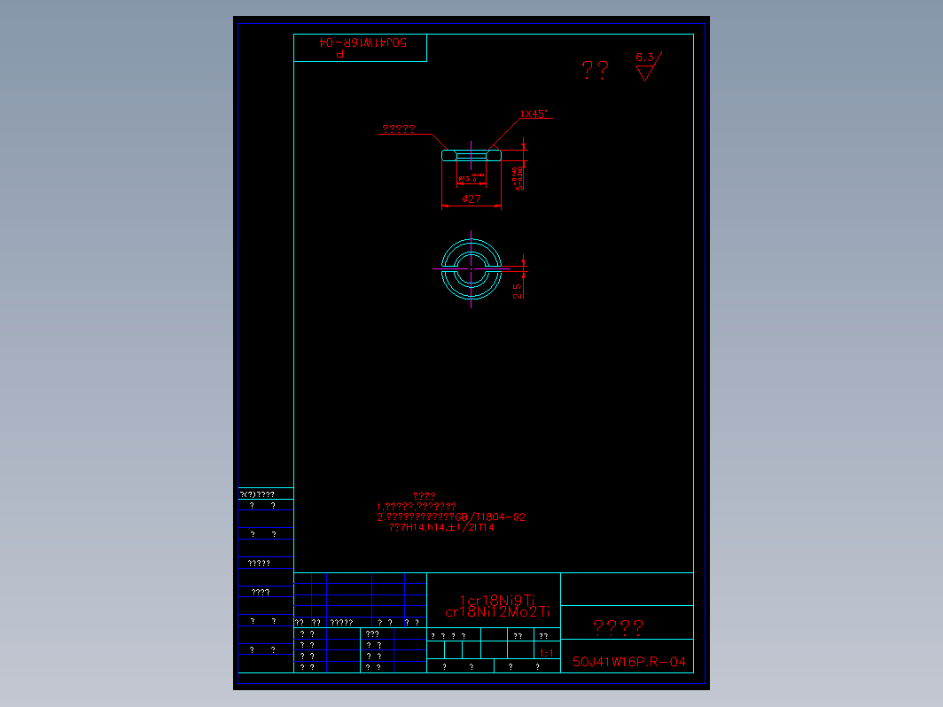 阀门 50j41w04