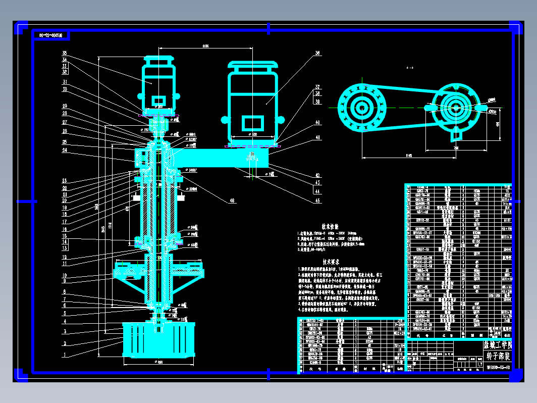 SF500100打散分级机回转部分及传动设计 CAD+说明书