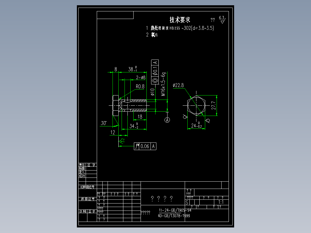 空心螺栓