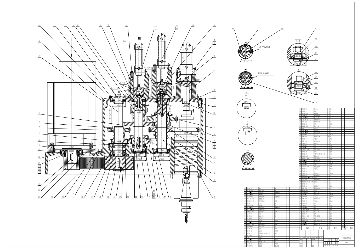 龙门数控铣床主轴箱及进给系统图纸CAD