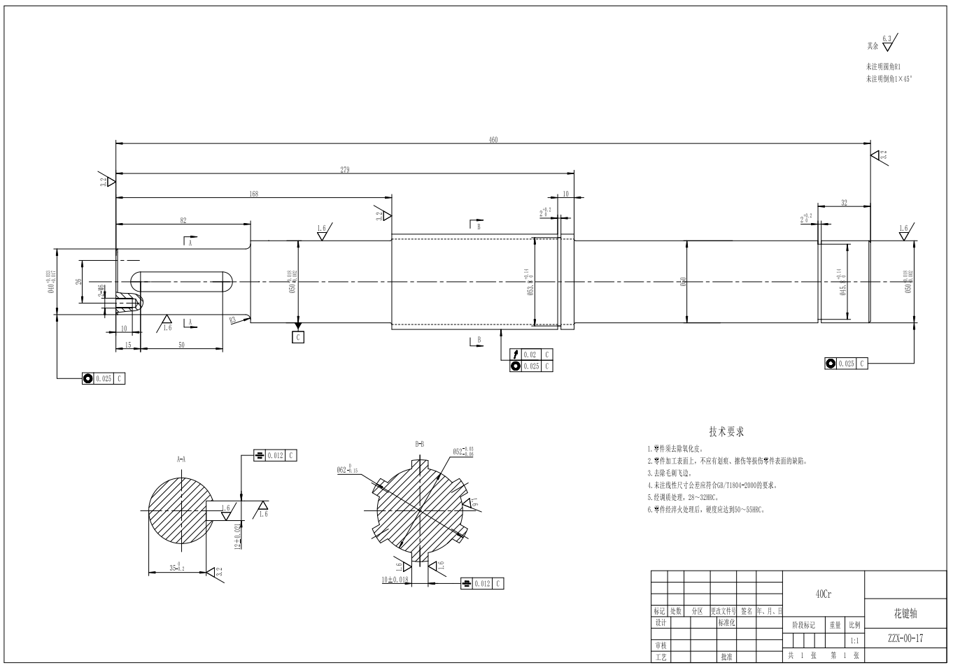 龙门数控铣床主轴箱及进给系统图纸CAD