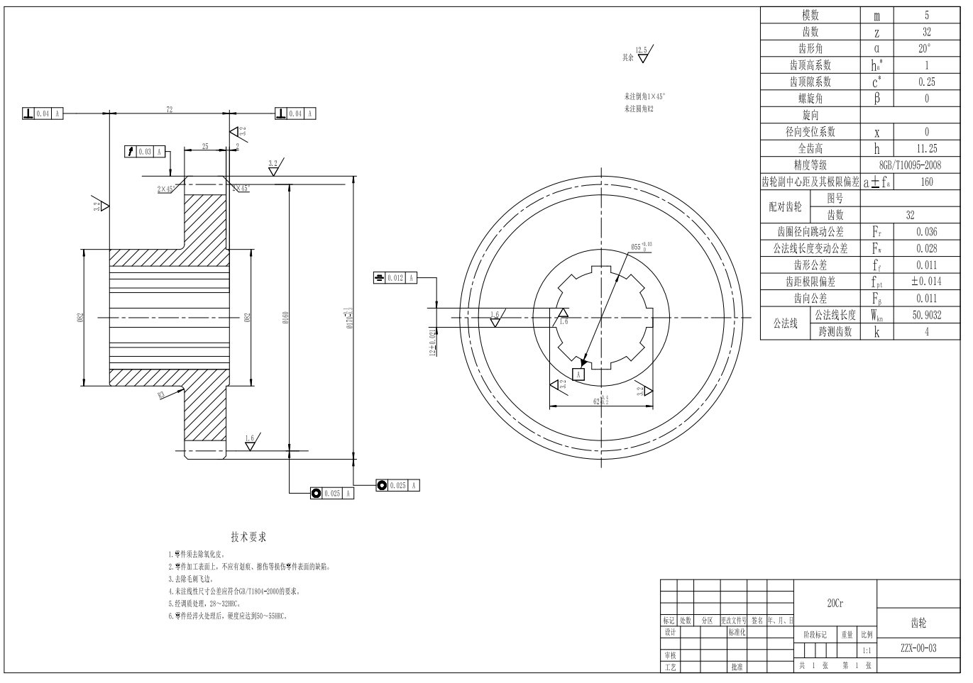 龙门数控铣床主轴箱及进给系统图纸CAD