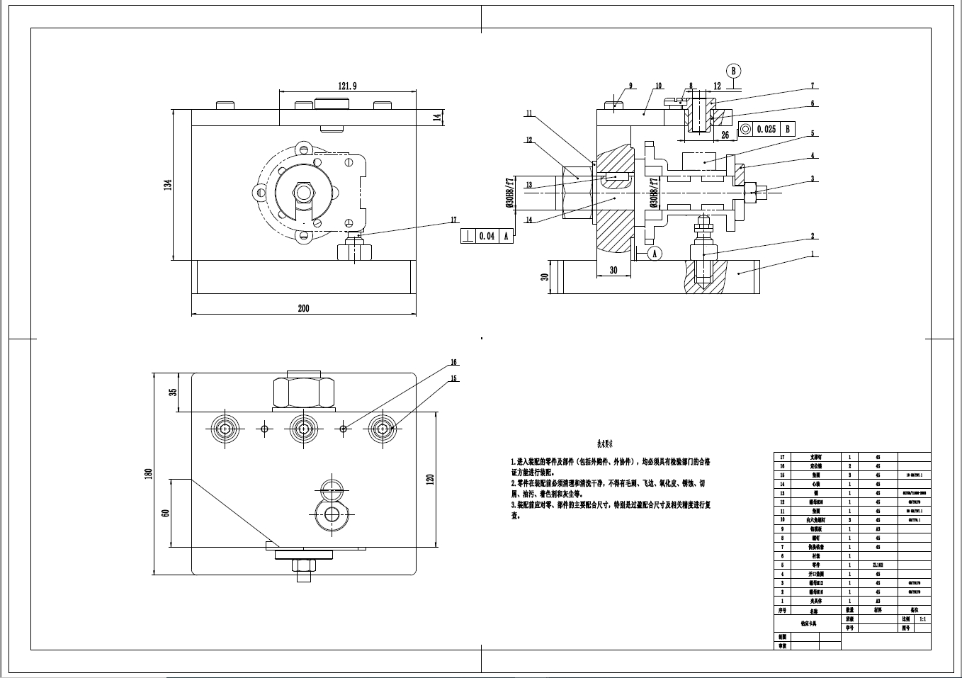 K01-A7V型泵缸体设计“壳体”某一工序专用夹具设计三维SW2010带参+CAD+说明书