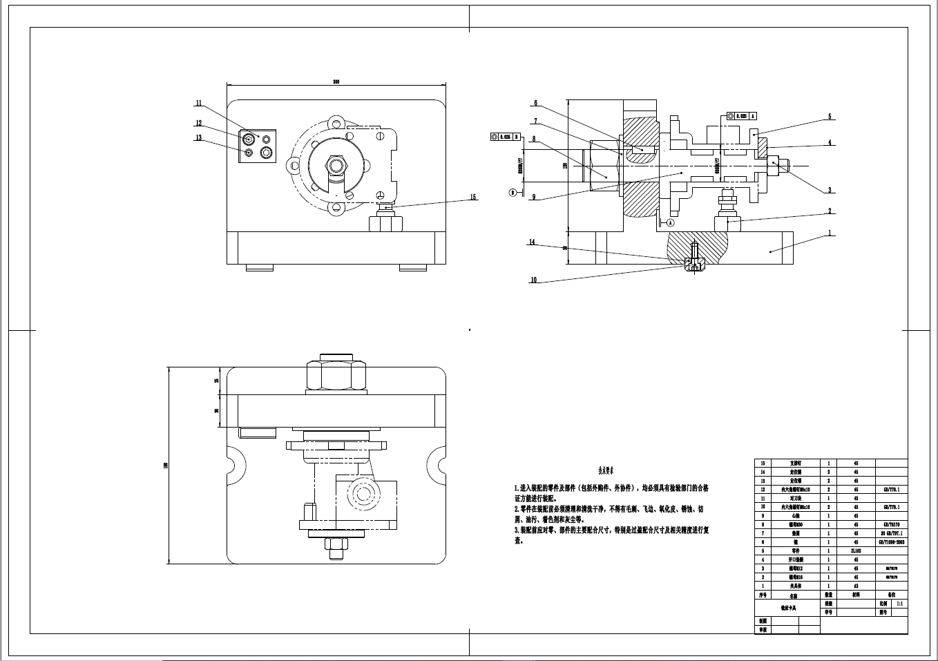 K01-A7V型泵缸体设计“壳体”某一工序专用夹具设计三维SW2010带参+CAD+说明书