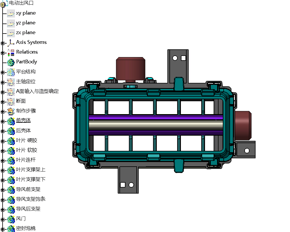 catia参数化电动风口三维CatiaV5R25带参