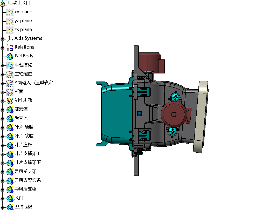 catia参数化电动风口三维CatiaV5R25带参