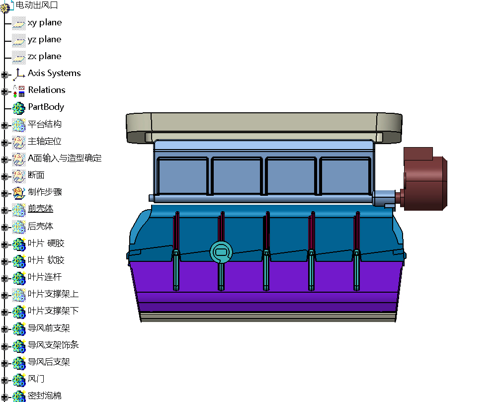 catia参数化电动风口三维CatiaV5R25带参