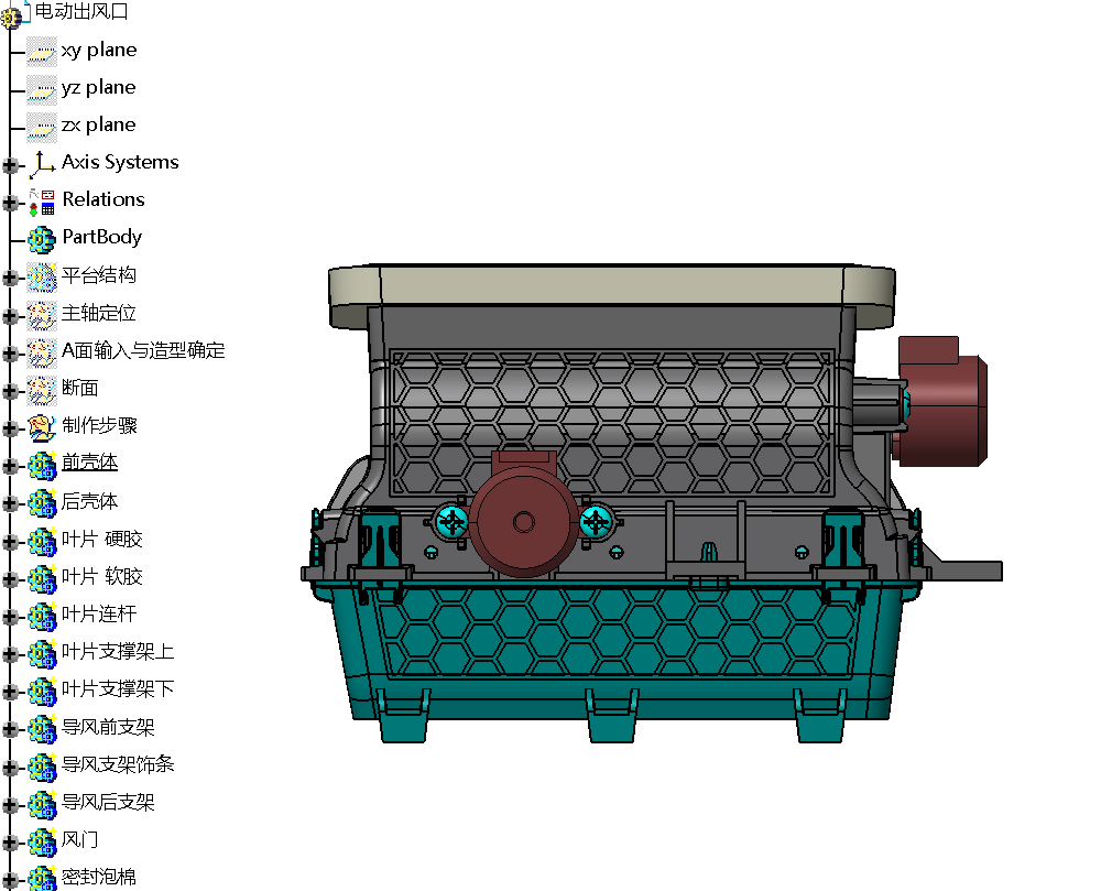 catia参数化电动风口三维CatiaV5R25带参