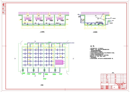 某600m3／日牛奶废水处理工程设计(含CAD图)+CAD+说明书缩略图