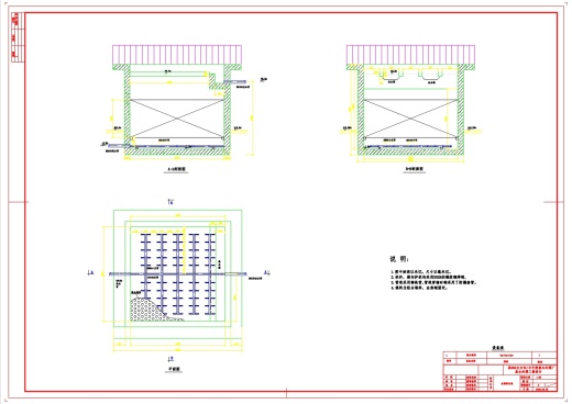 某600m3／日牛奶废水处理工程设计(含CAD图)+CAD+说明书缩略图