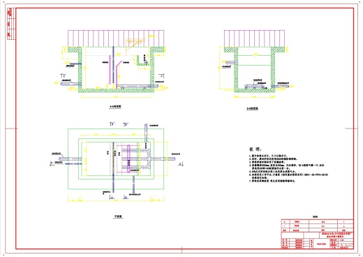 某600m3／日牛奶废水处理工程设计(含CAD图)+CAD+说明书缩略图