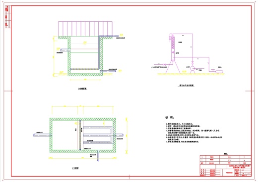 某600m3／日牛奶废水处理工程设计(含CAD图)+CAD+说明书缩略图