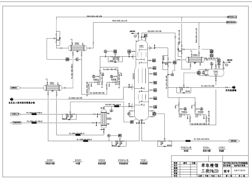年产20万吨丙烷脱氢制丙烯项目初步设计+CAD+说明书缩略图