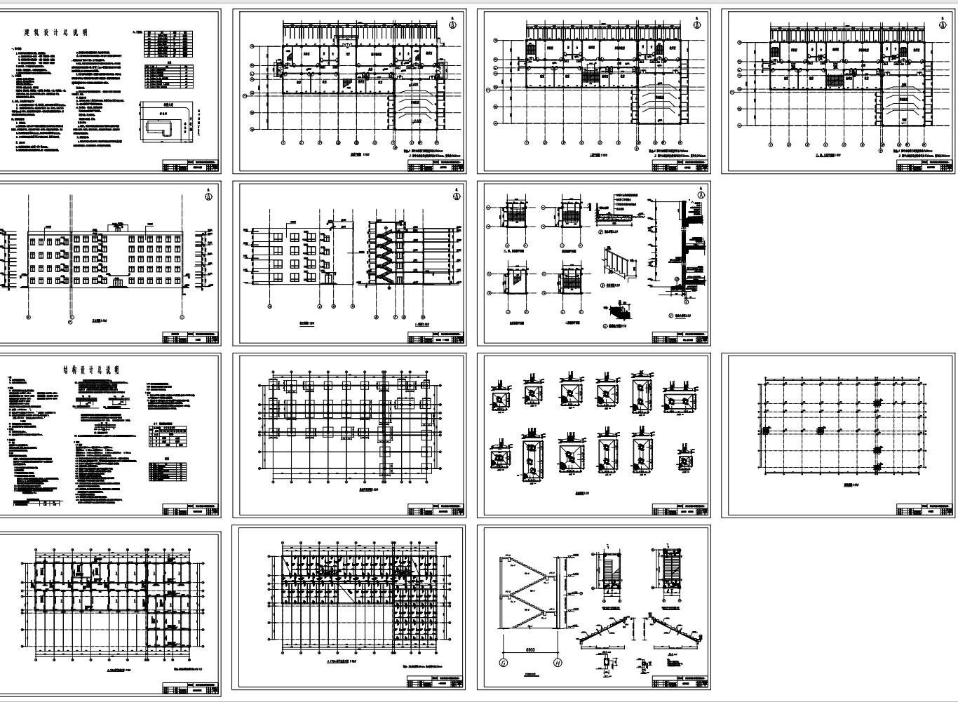 （设计）框架结构大学五层教学楼CAD