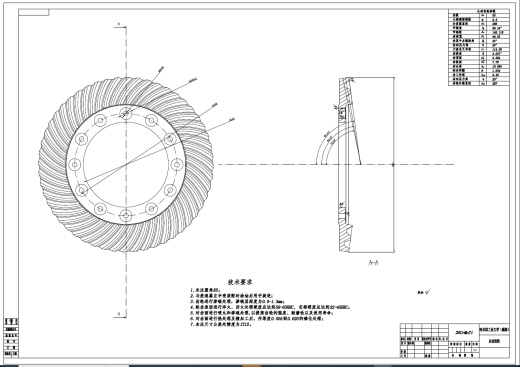江淮征途皮卡驱动桥优化设计三维CatiaV5R20带参+CAD+说明书缩略图