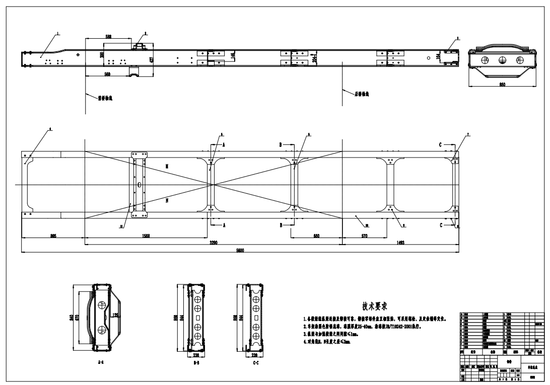 中型货车车架模型三维CatiaV5R21无参+CAD+说明书