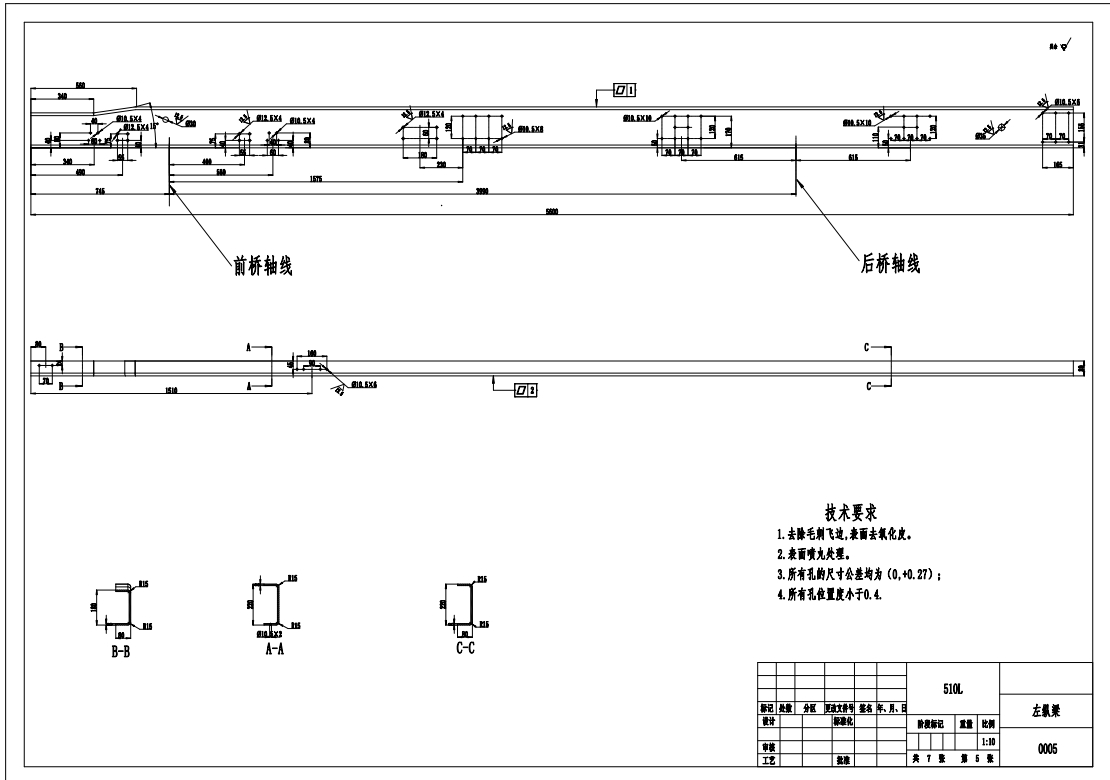 中型货车车架模型三维CatiaV5R21无参+CAD+说明书