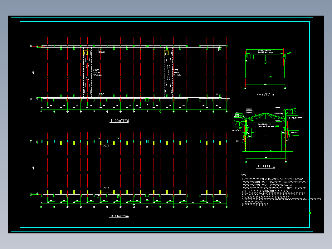 某车辆厂建筑施工图