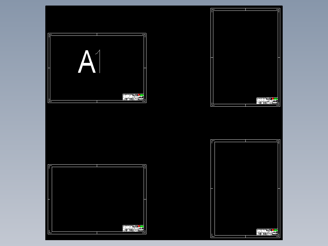 CAD标准图纸模块图框