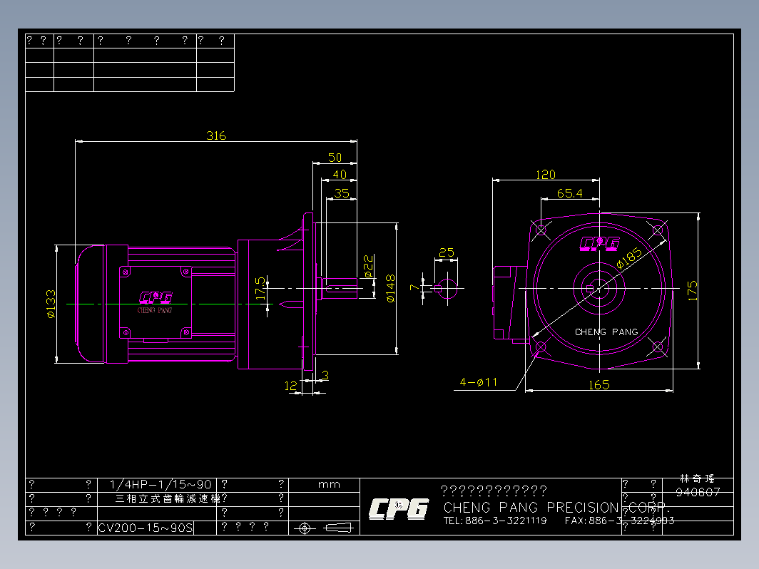 CPG城邦电机-cvs200_15_90