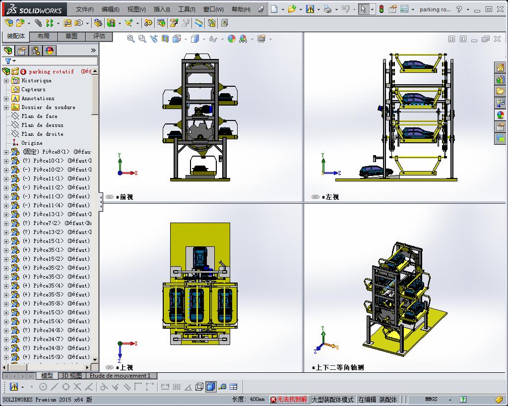 多层垂直升降立体停车库的结构设计三维SW2014带参+CAD+说明书