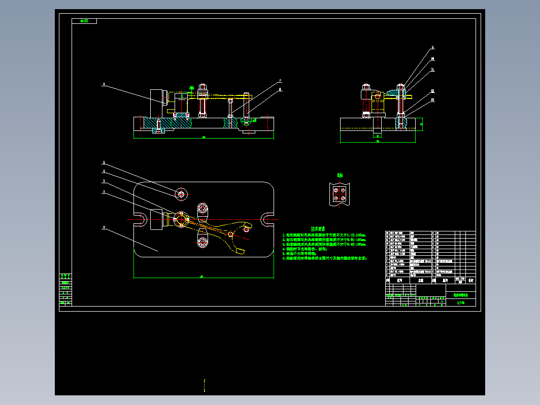 I- Ⅳ档变速叉铣16孔左端面夹具设计CAD+说明