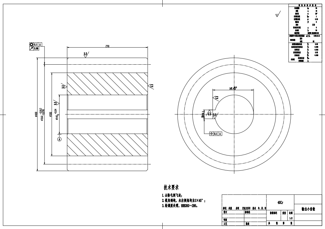 剪板机传动系统设计CAD+说明书