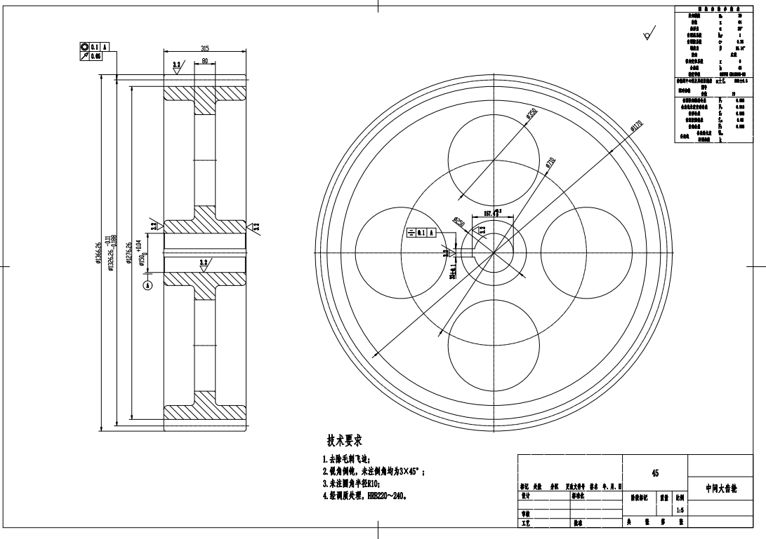 剪板机传动系统设计CAD+说明书