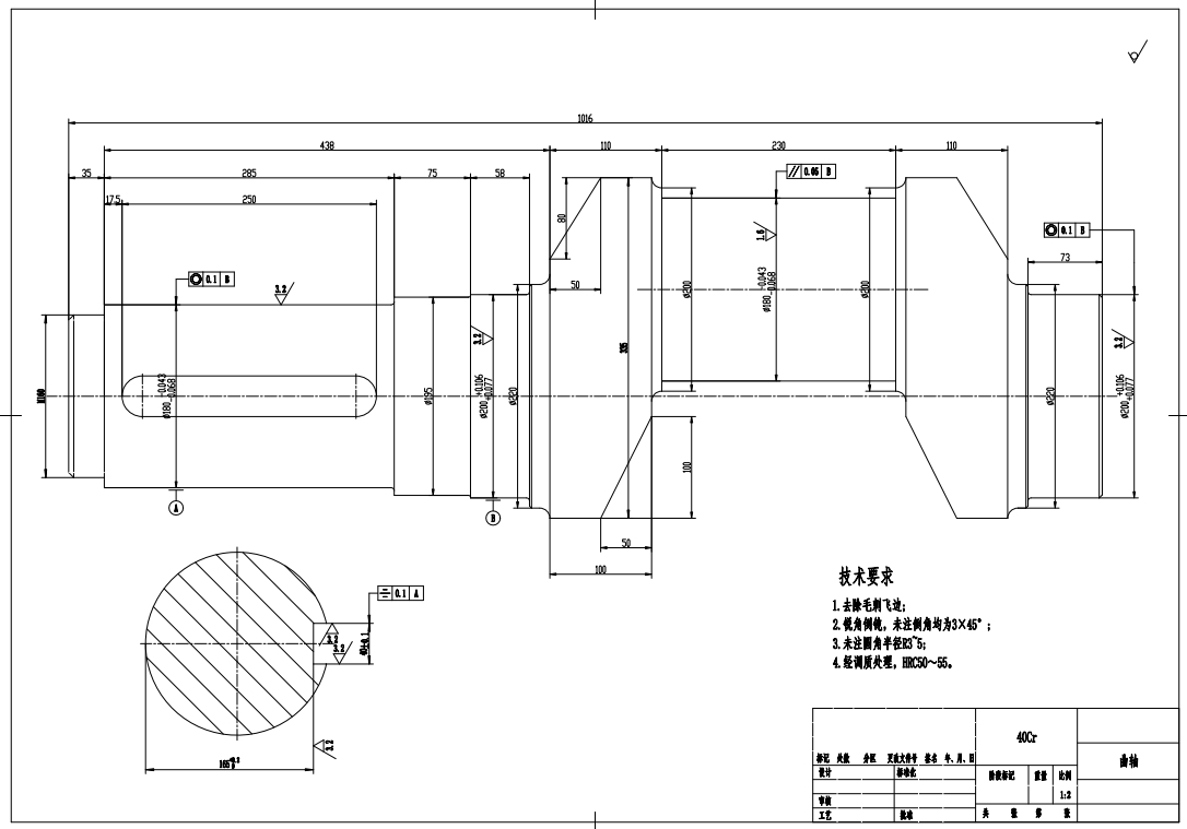 剪板机传动系统设计CAD+说明书