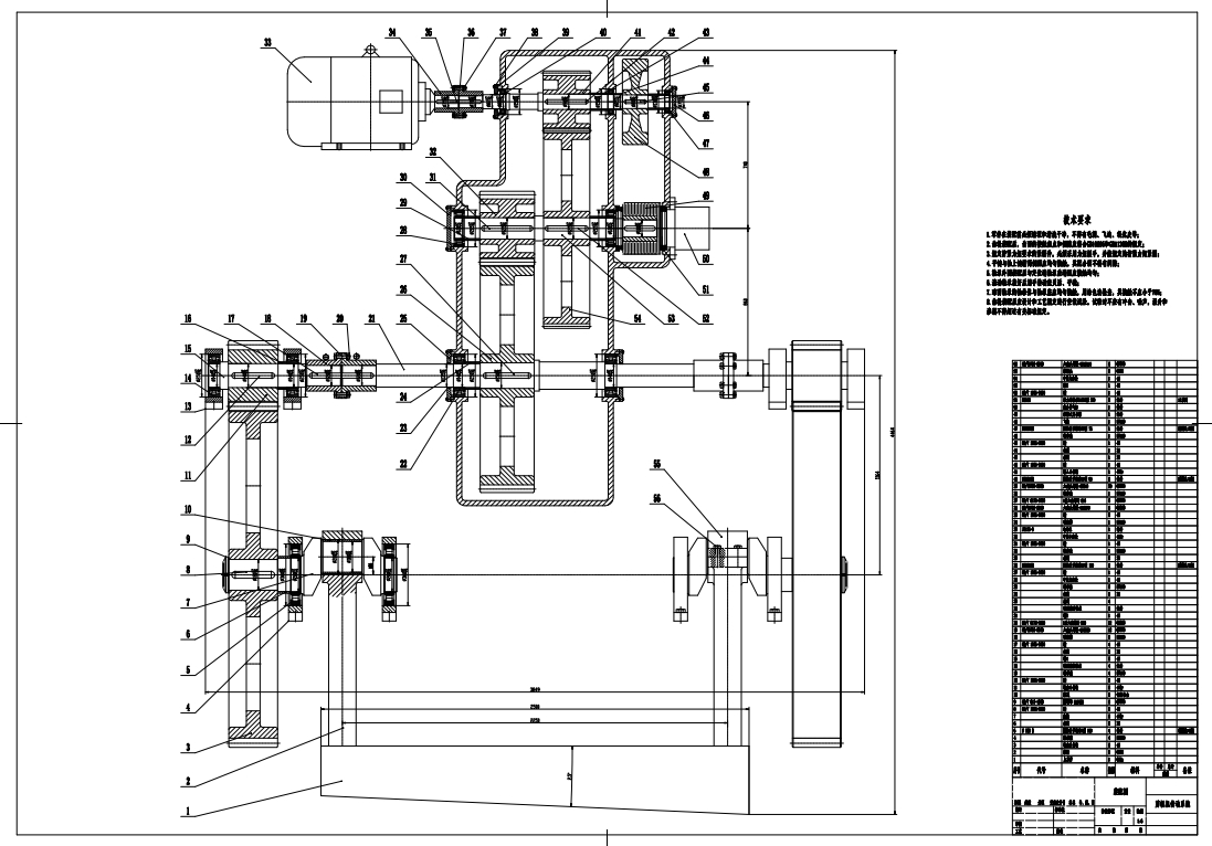 剪板机传动系统设计CAD+说明书