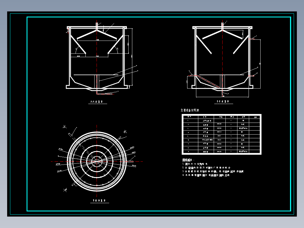 UASB反应器设计图纸