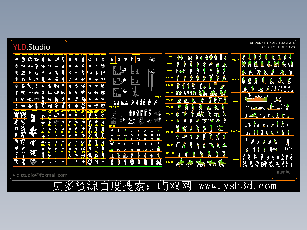 高品质人物系列CAD图库(600多款)