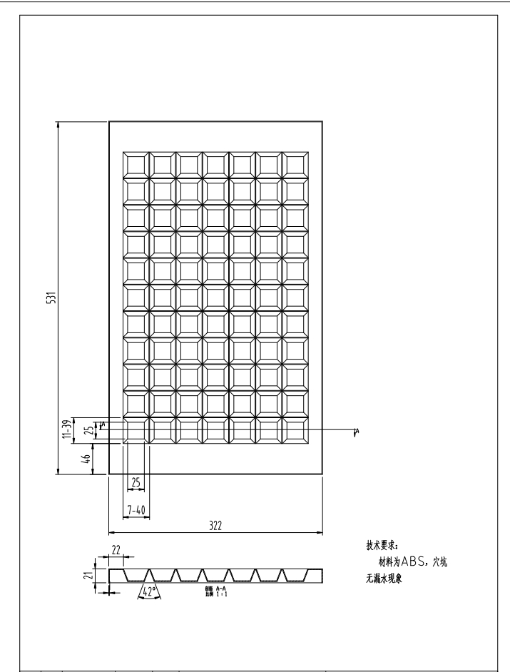 育苗精量播种机的优化设计三维SW2012无参+CAD+说明书