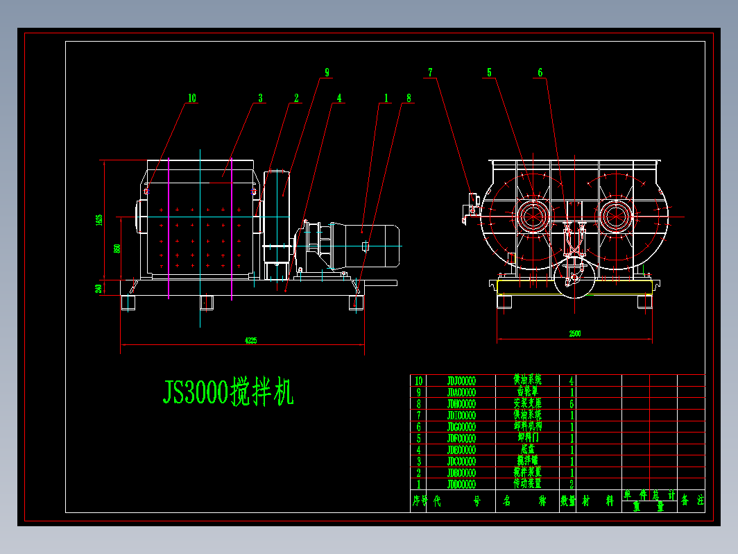 js3000搅拌机