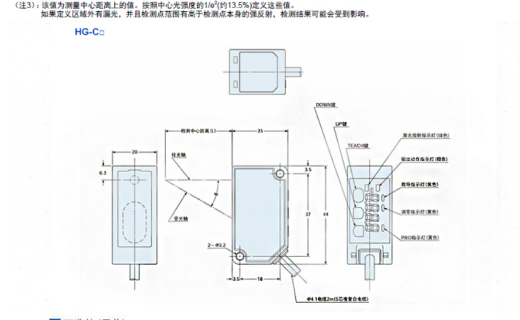 05月-传动系统测试仪（sw18可编辑+工程图+bom）缩略图