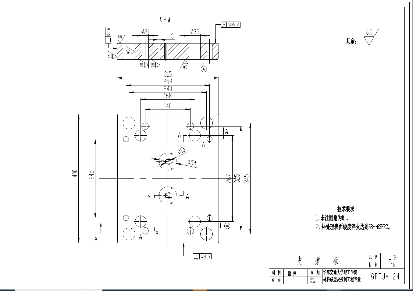 光盘托架塑料模设计【全套注射塑料模具设计含Word+10张CAD图纸】【开题+任务书】+CAD+说明书