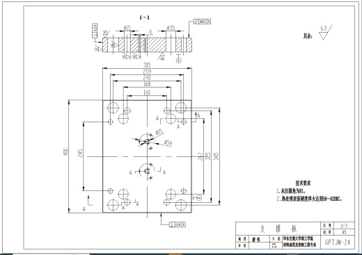 光盘托架塑料模设计【全套注射塑料模具设计含Word+10张CAD图纸】【开题+任务书】+CAD+说明书缩略图