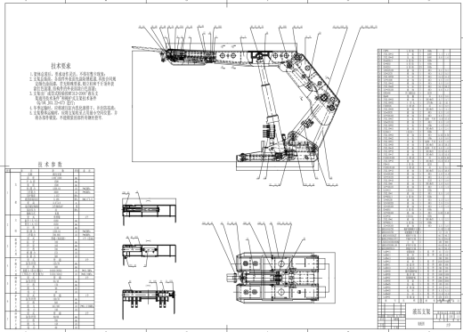 6号矿液压支架结构设计三维SW2011带参+CAD+说明缩略图