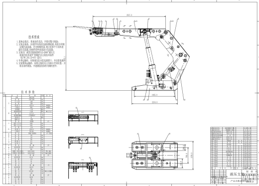 6号矿液压支架结构设计三维SW2011带参+CAD+说明缩略图