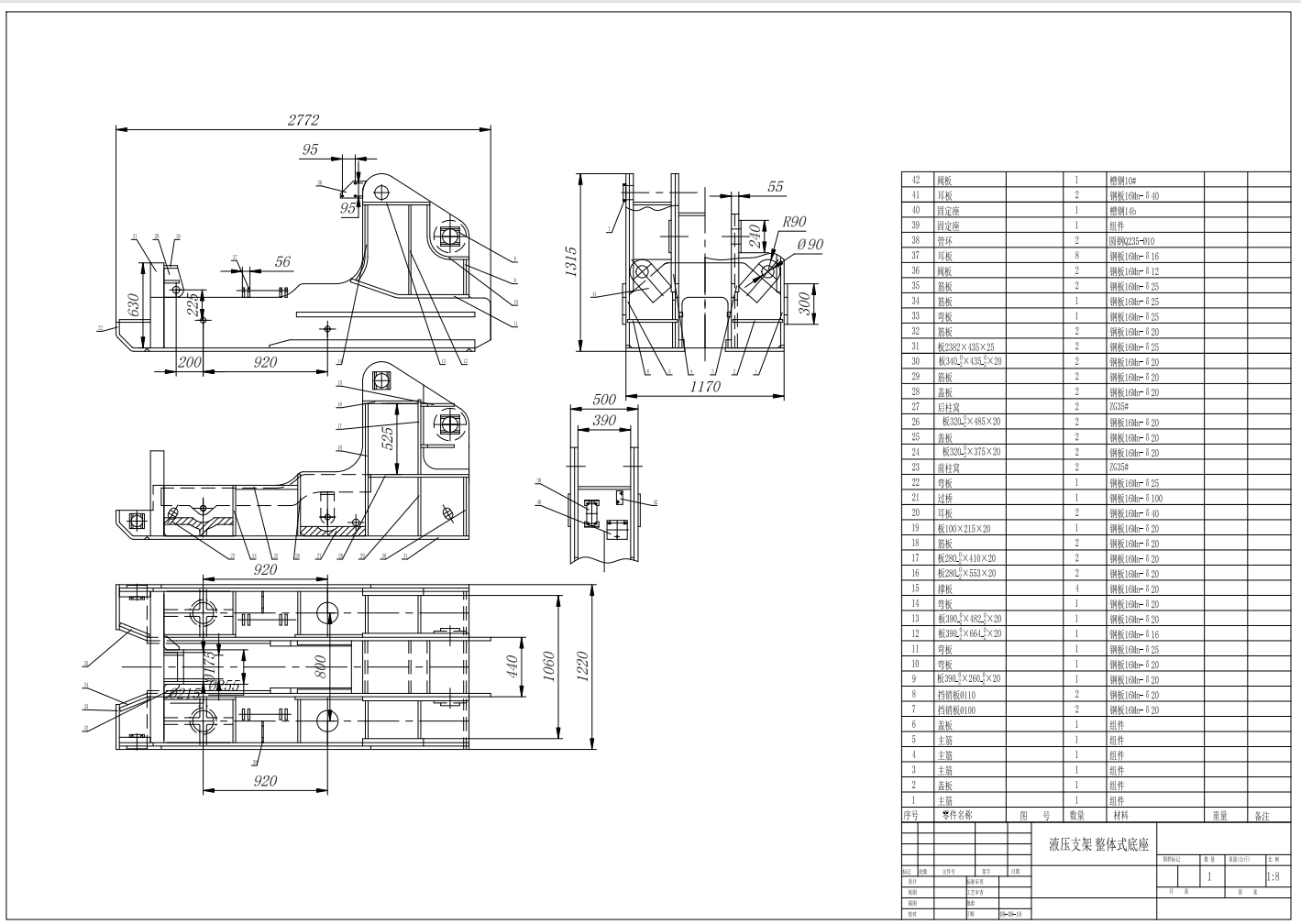 6号矿液压支架结构设计三维SW2011带参+CAD+说明