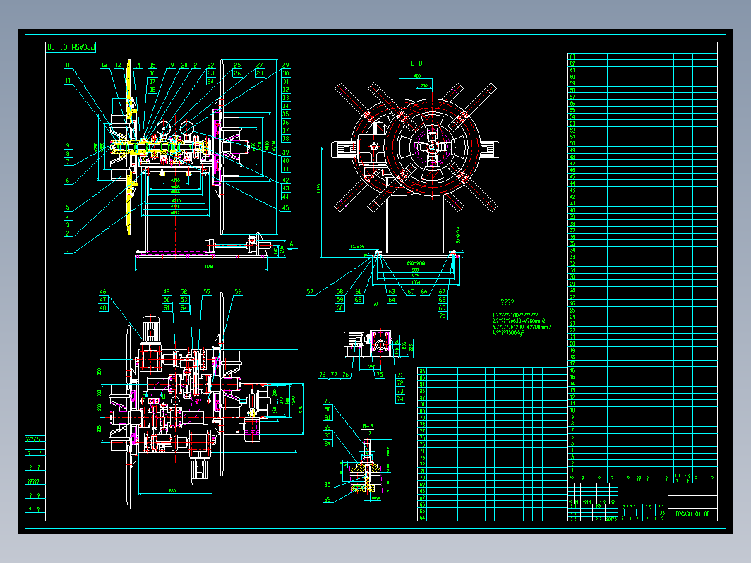 钢厂用的开卷机CAD图纸