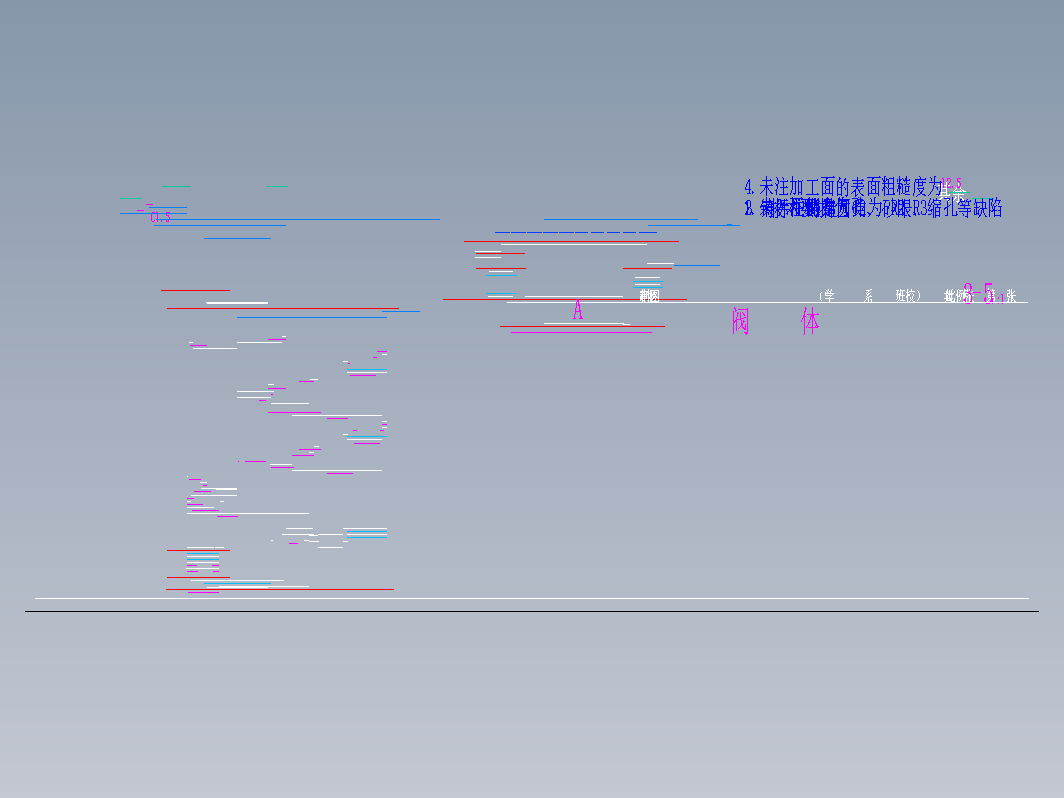 32球阀阀体零件