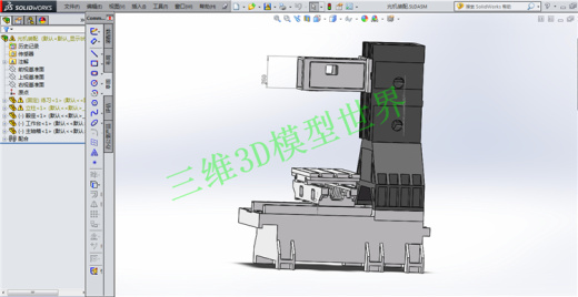 (B0139)立式加工中心光机模型缩略图