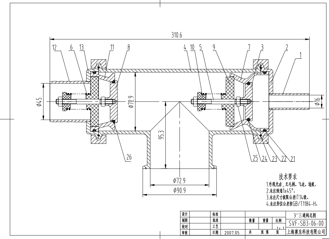 8头立式活塞灌装机CAD+说明书