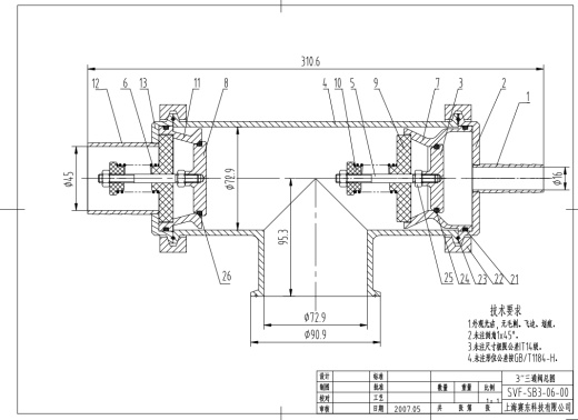 8头立式活塞灌装机CAD+说明书缩略图