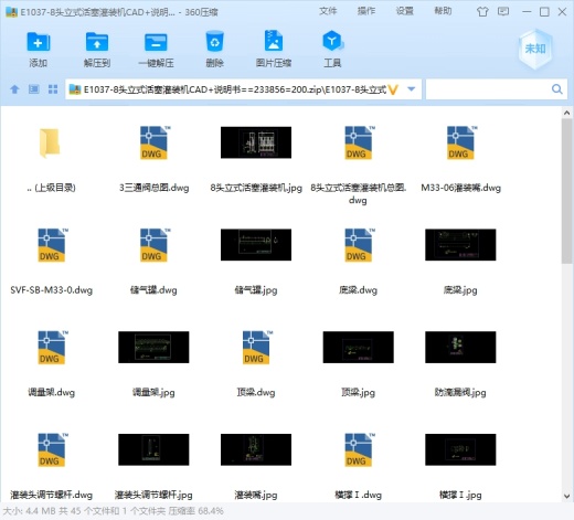 8头立式活塞灌装机CAD+说明书缩略图