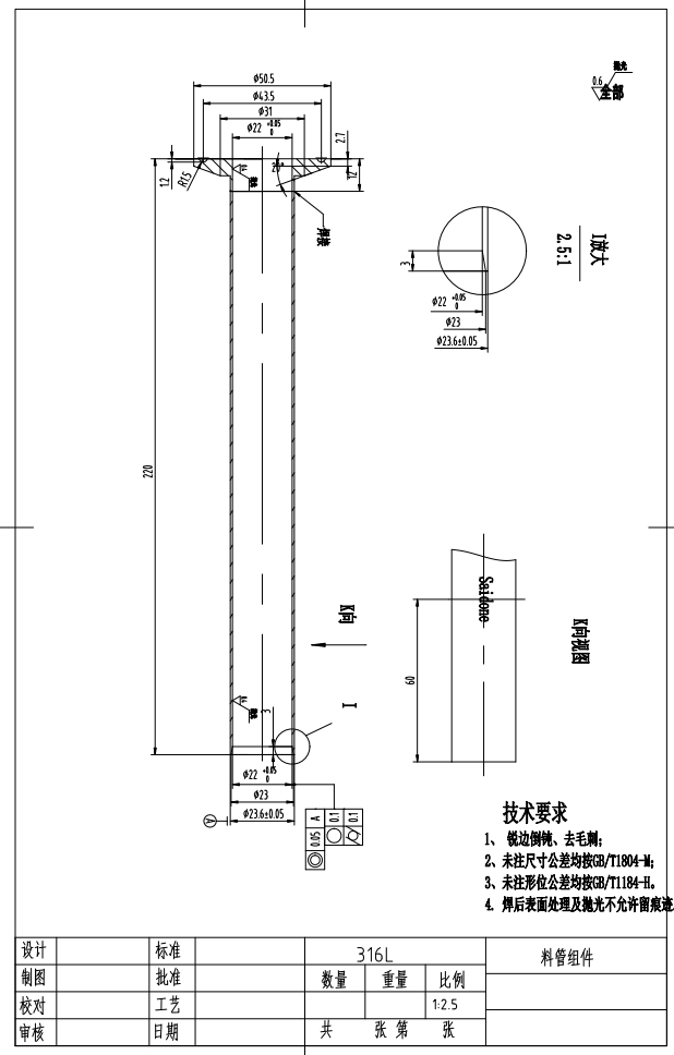 8头立式活塞灌装机CAD+说明书